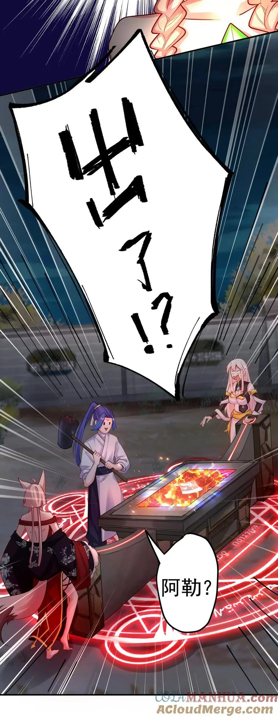 47 锻造帝兵？22