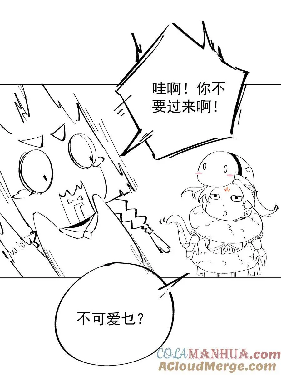 40 蛇蛇咬他！42