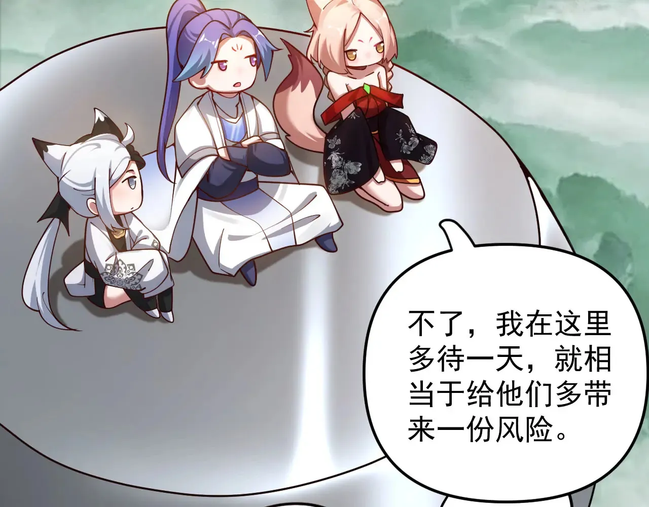 离家7