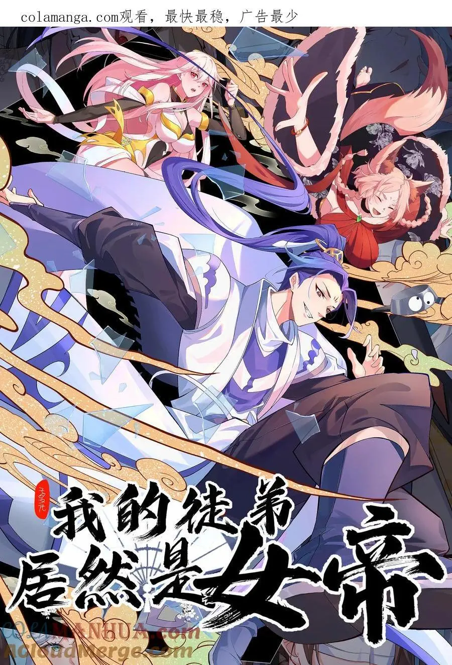 53 负荆请罪0