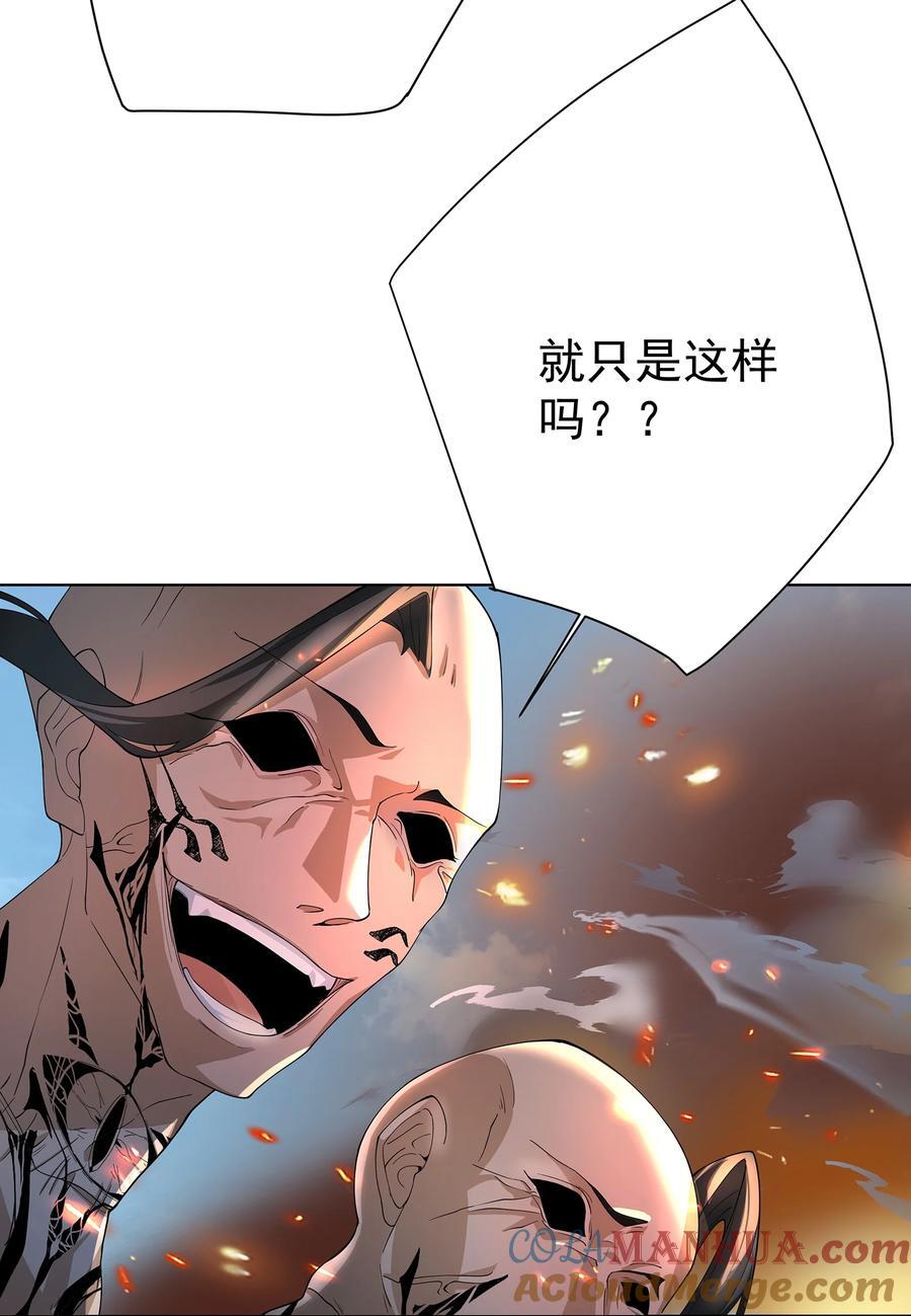 33 不再逃避6