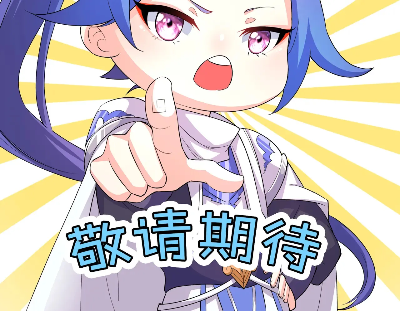 离家108