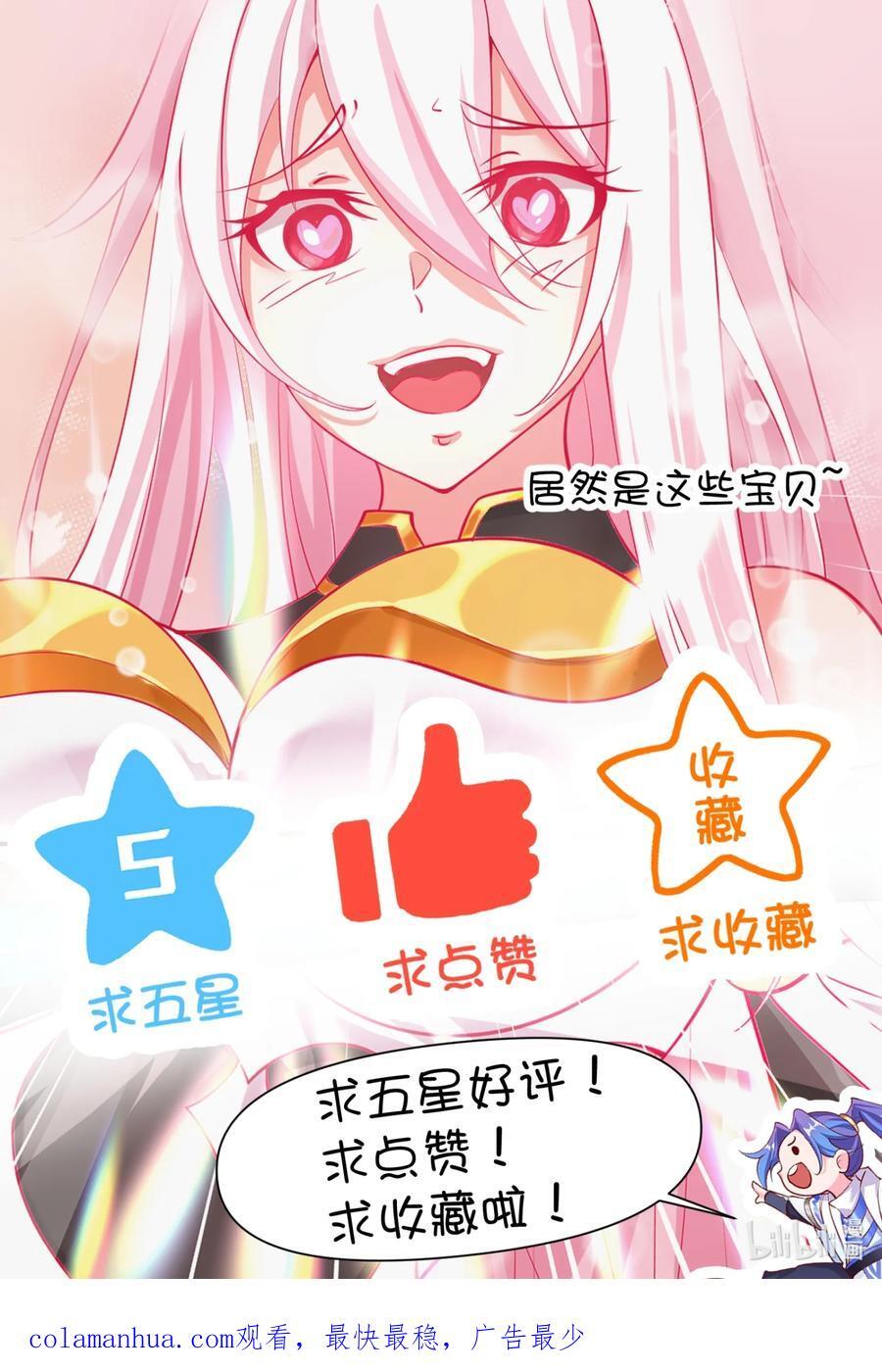 29 崇明国事起33