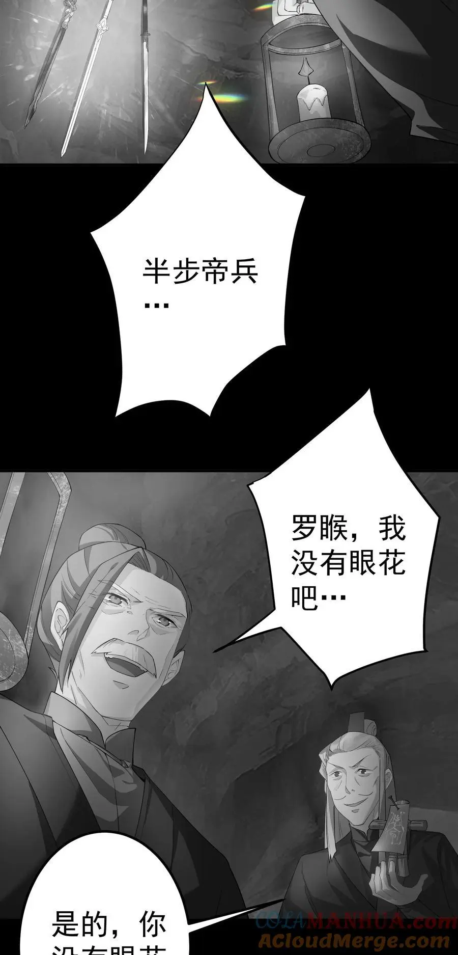 48 爷孙往事10