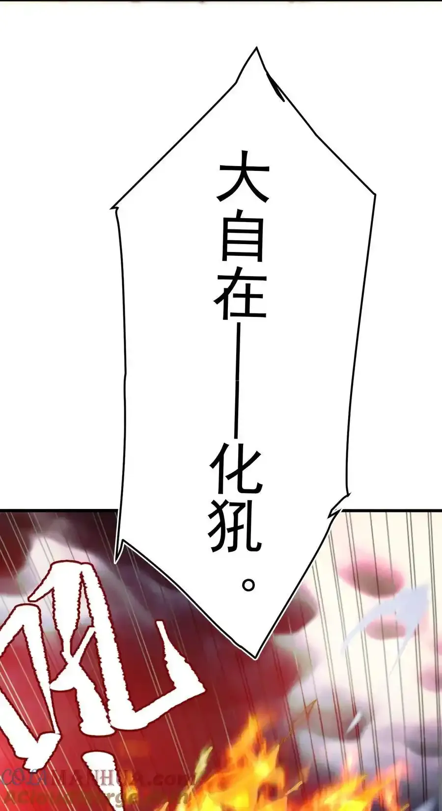 65 雷天VS秦天9
