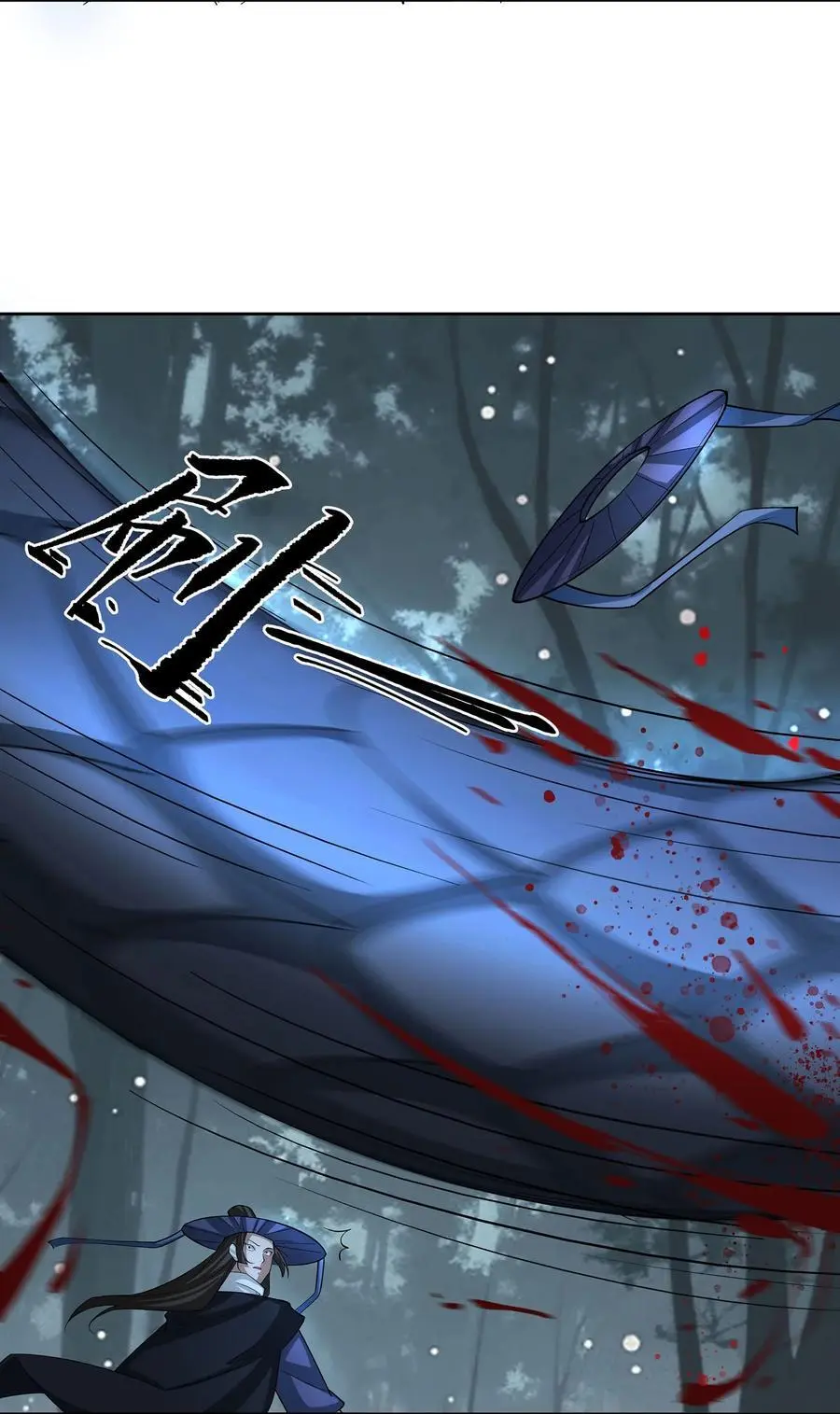 40 蛇蛇咬他！22