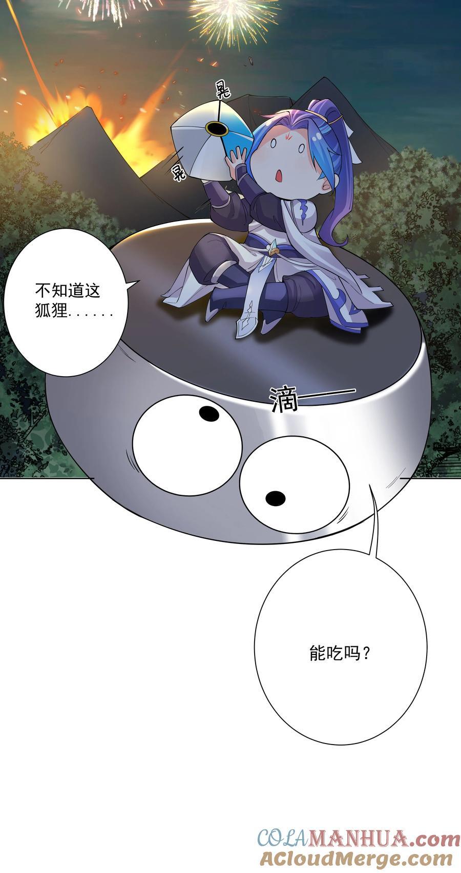 19 这都什么奖励！！36