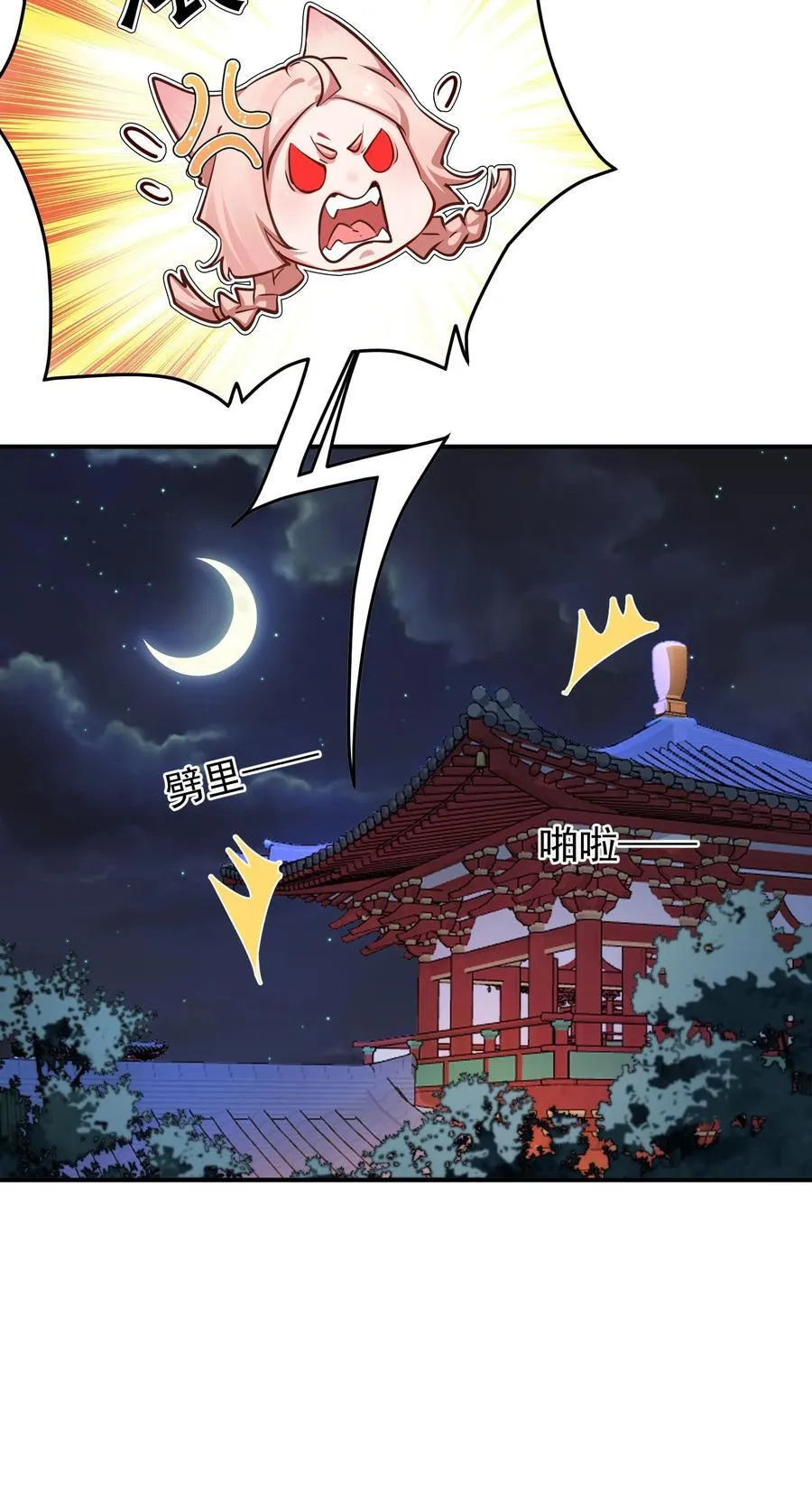 92 大补神药41