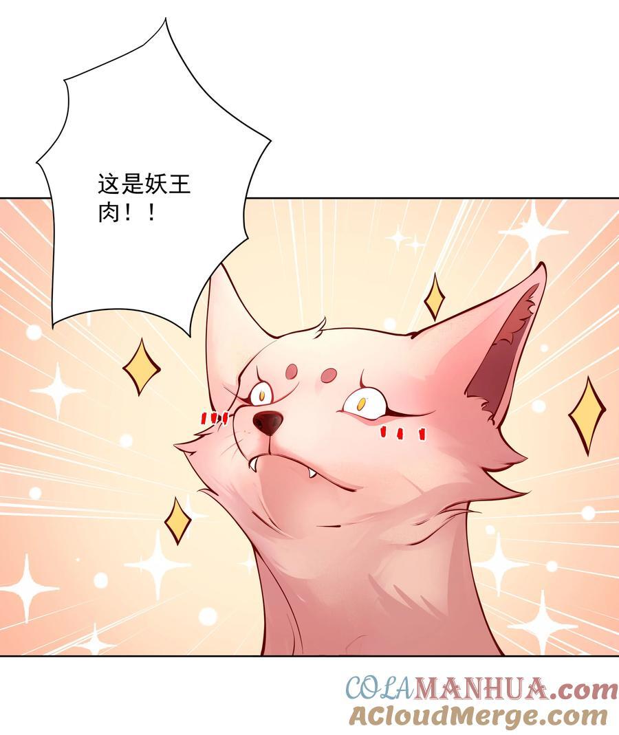 20 捡个小菜狗27