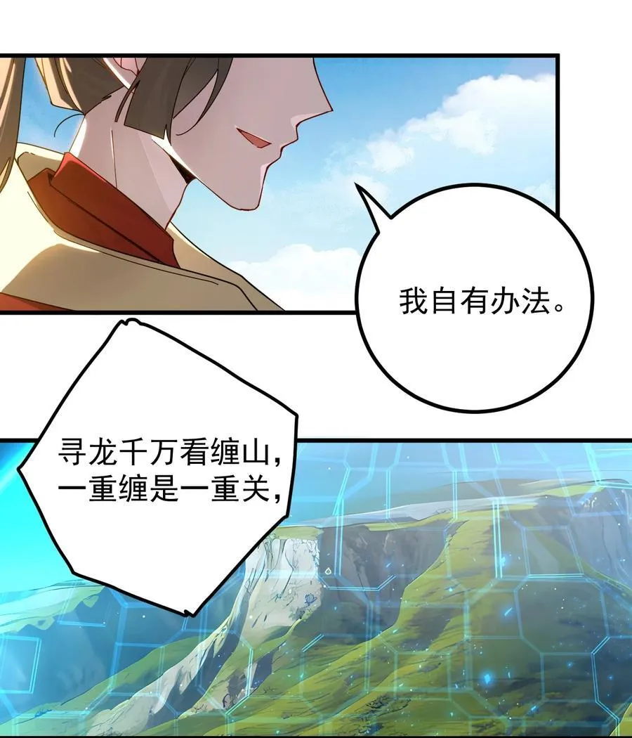 105 凤凰谷25