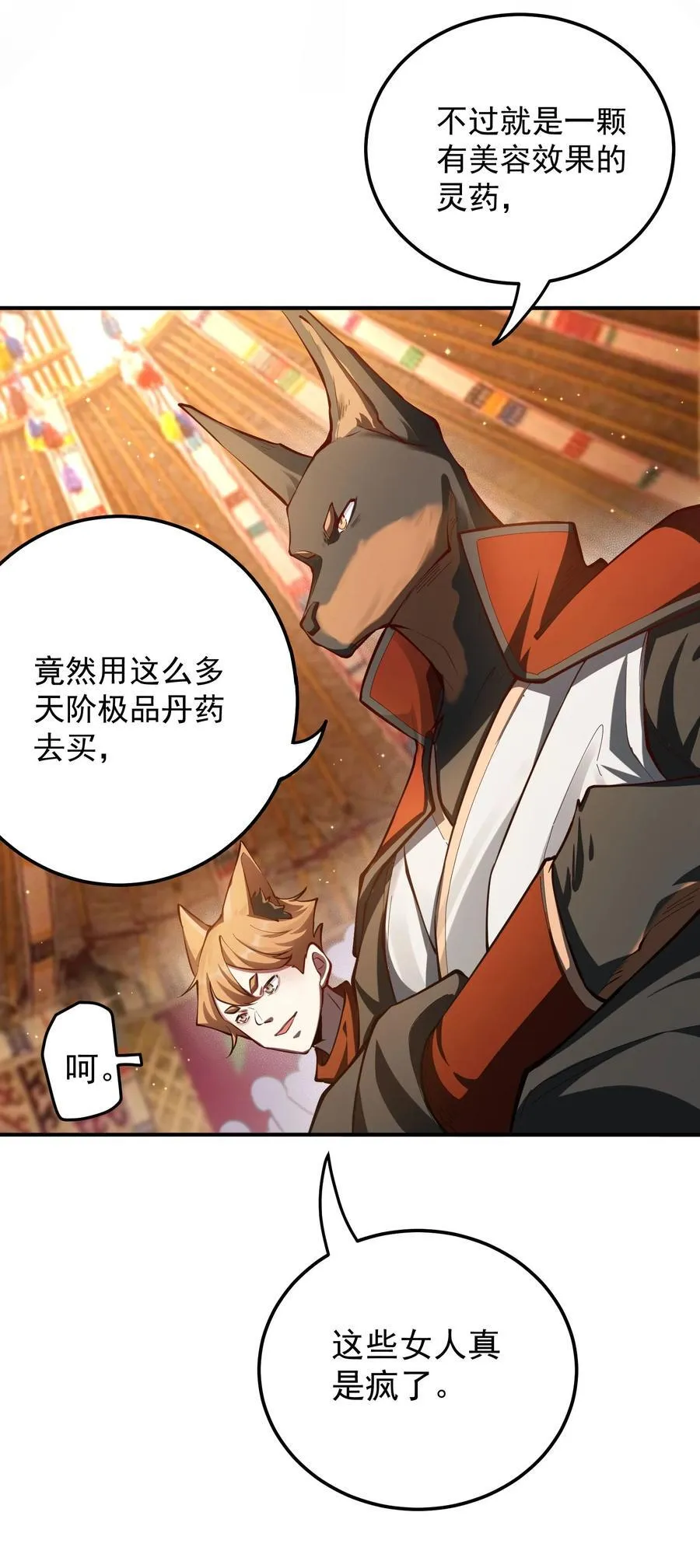93 离家29