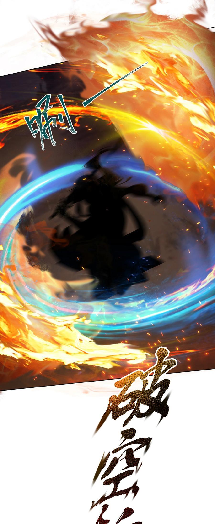 35 VS魔天伦25