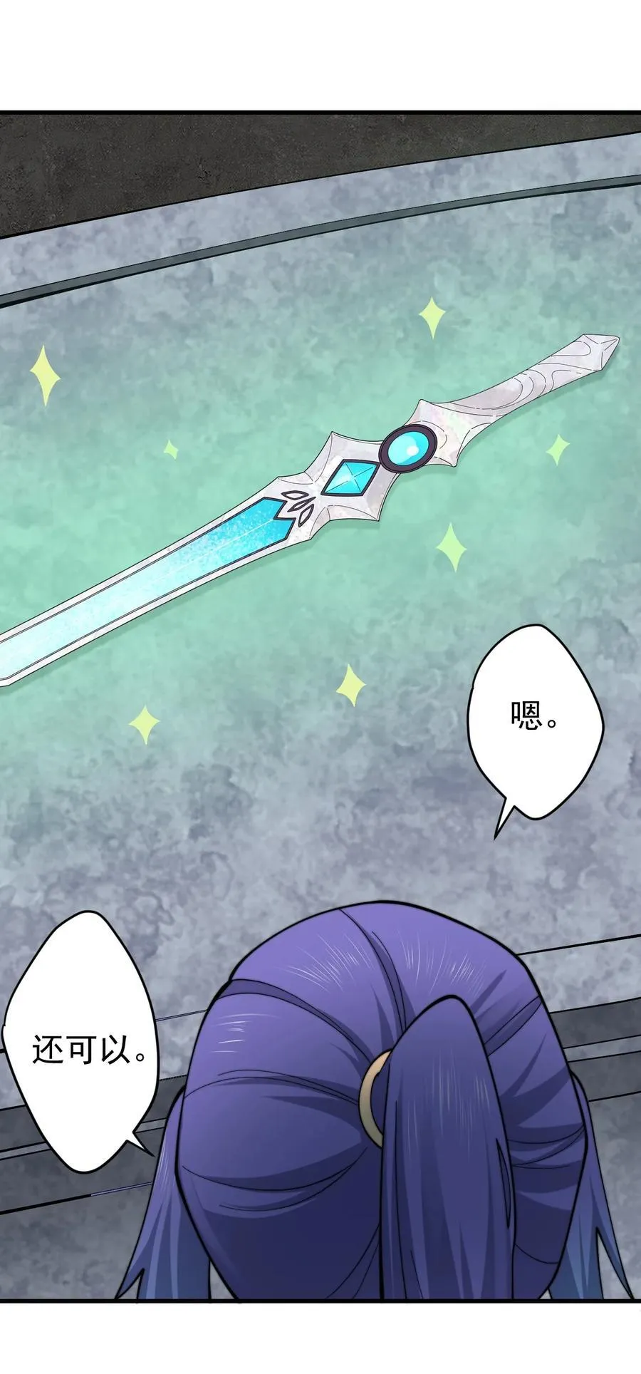90 礼成9