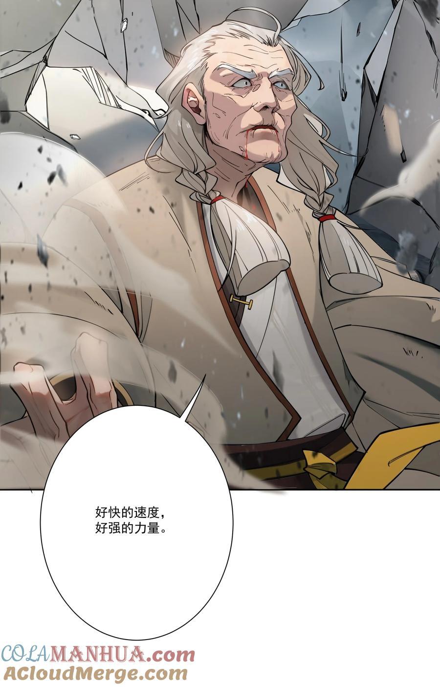 17 半圣vs半圣34