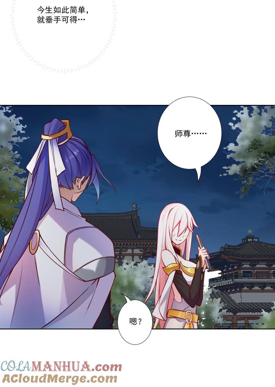 09 太上忘情录20