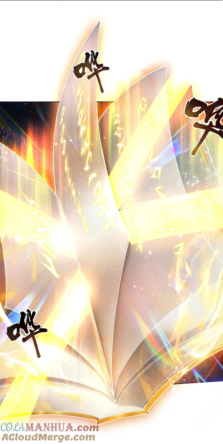 31 空间之书18