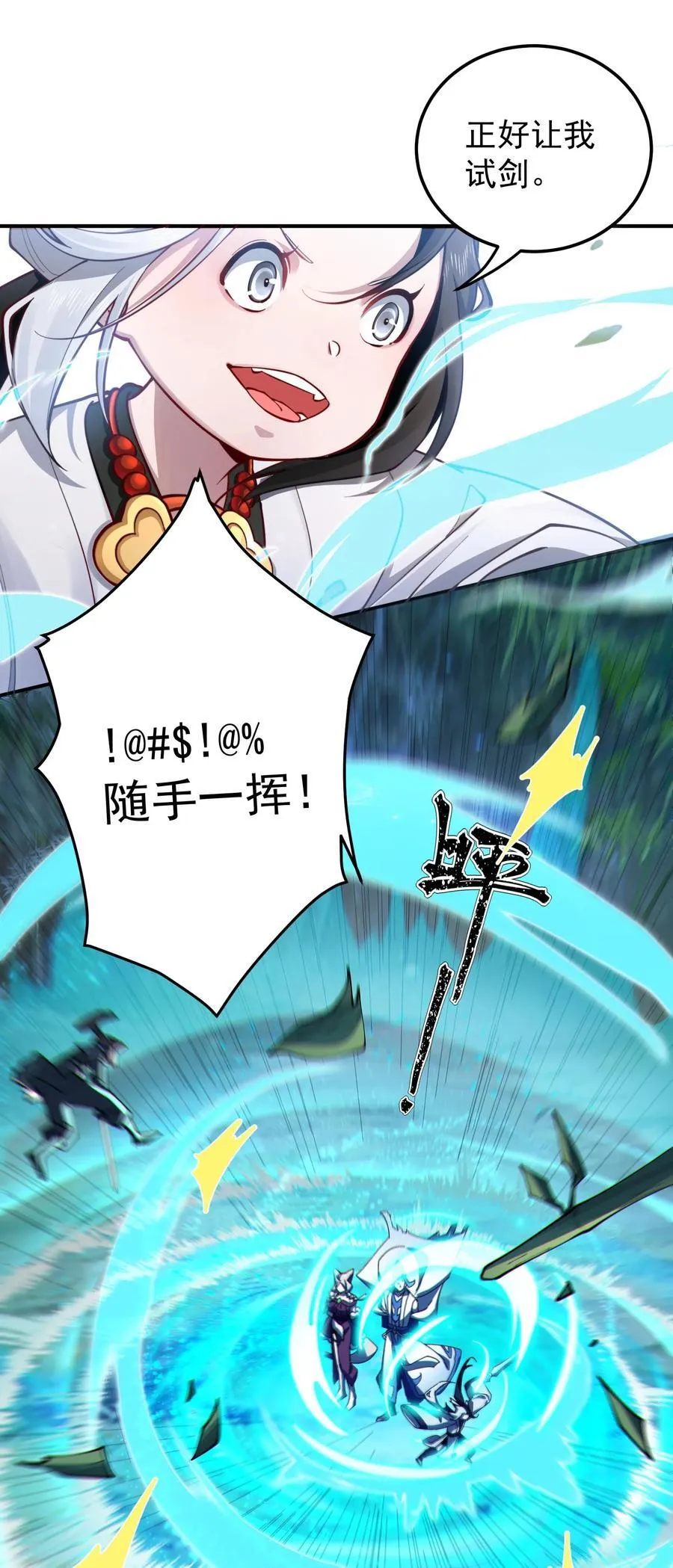 95 打劫7