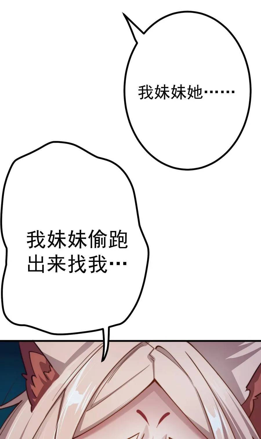 68 绑架19
