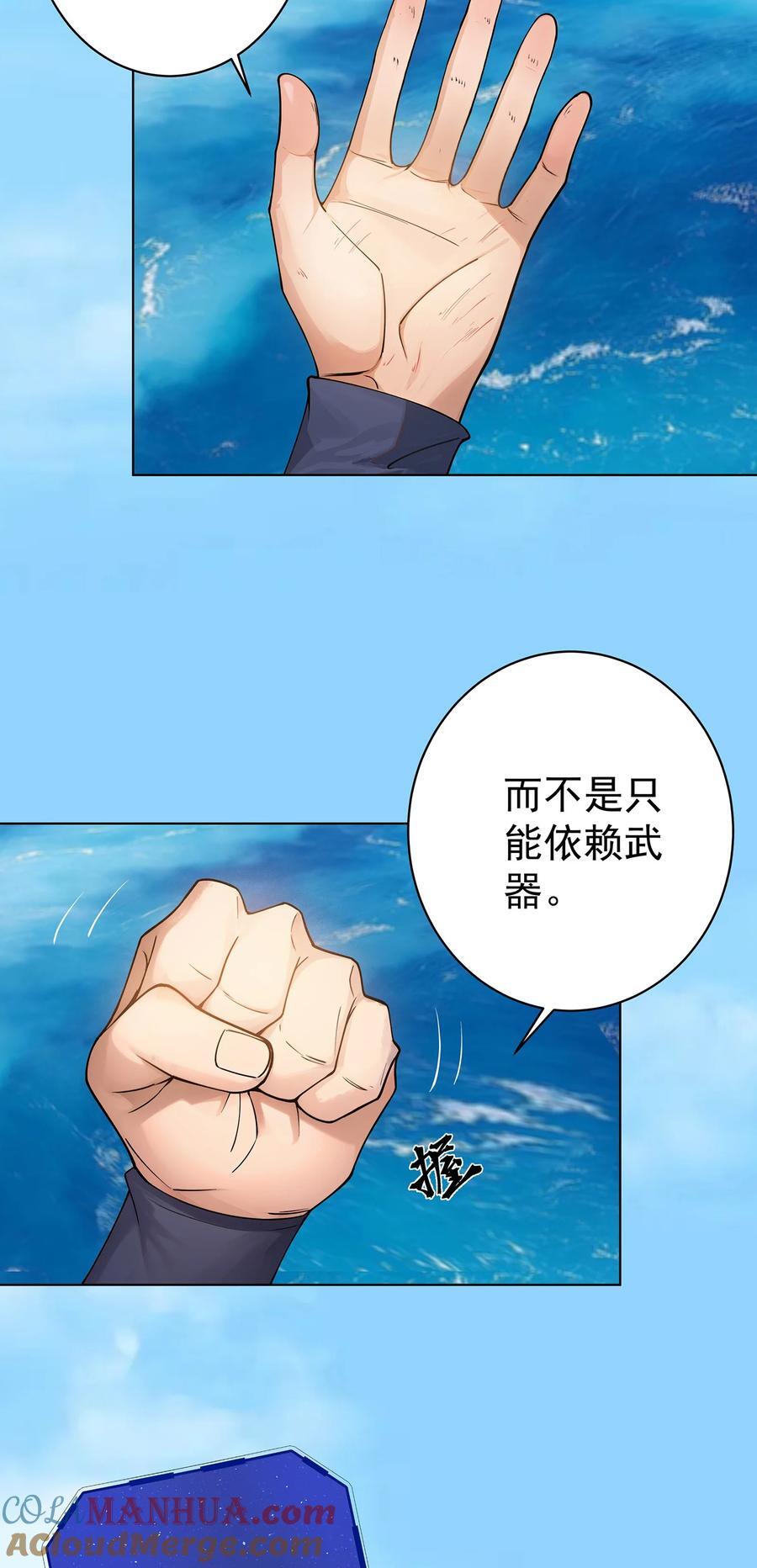 34 变强之心22