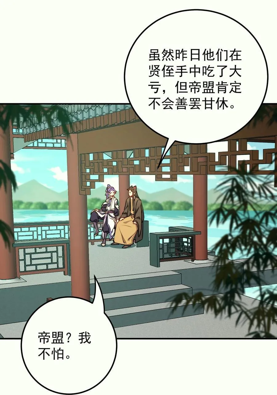 92 大补神药13