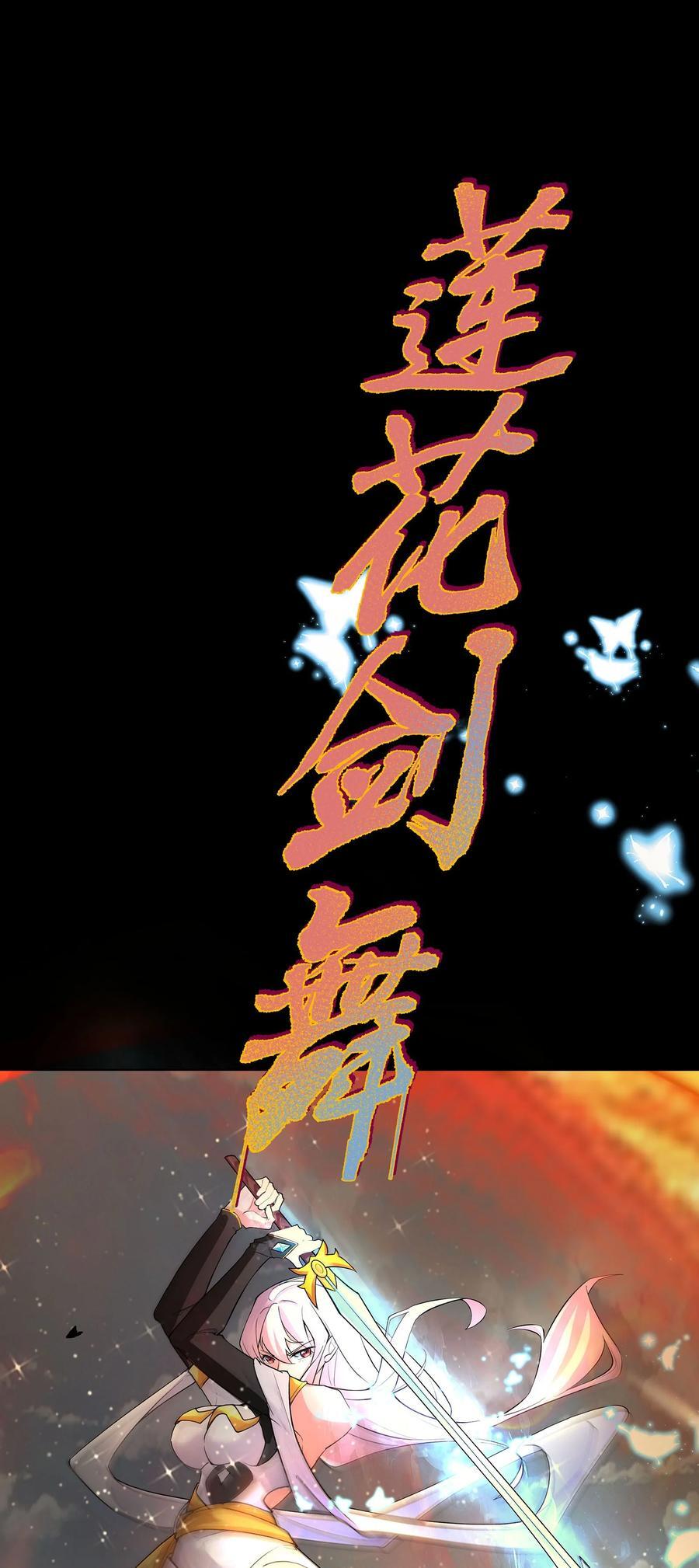 35 VS魔天伦38