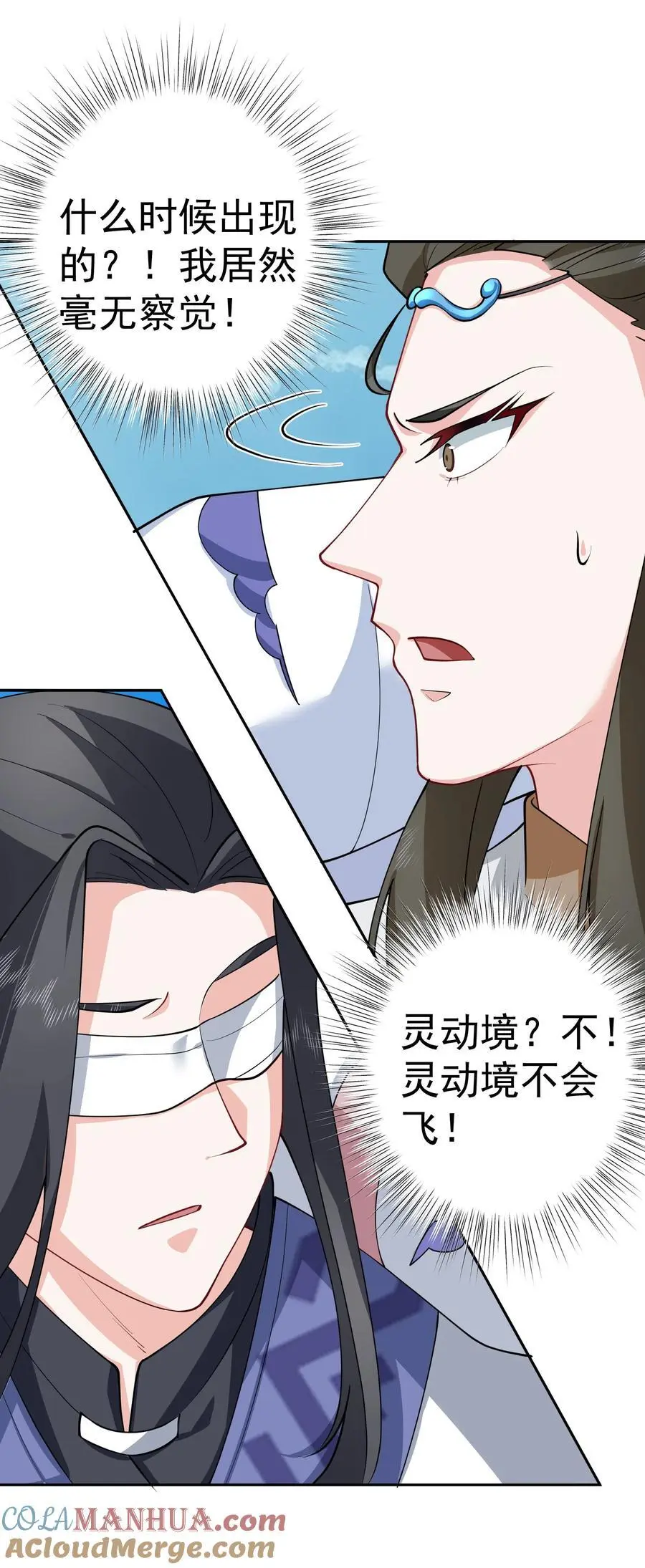 45 三派之争4
