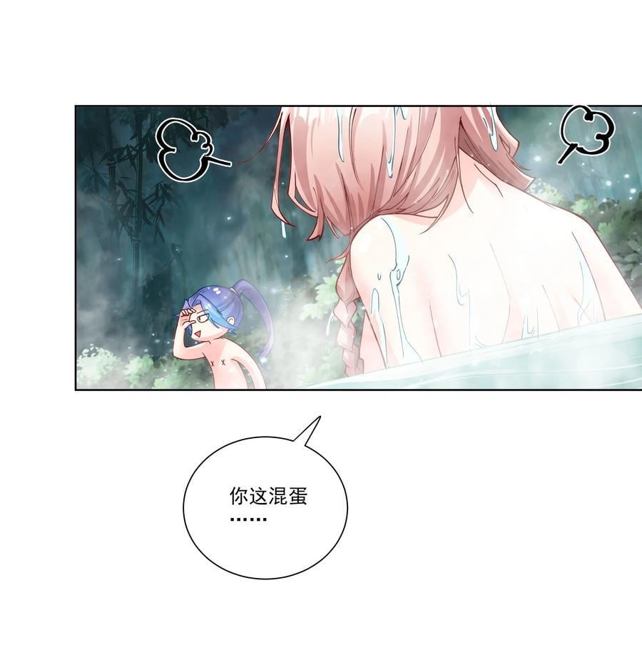 20 捡个小菜狗38