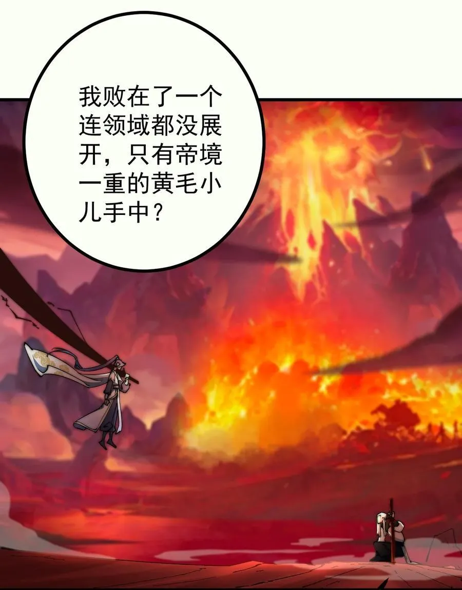 79 新装出战29