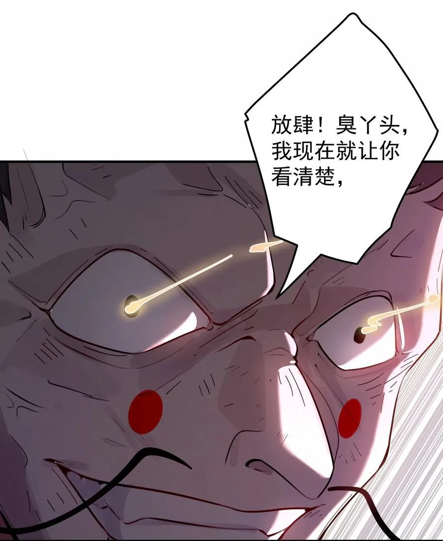 102 华丽的战斗9