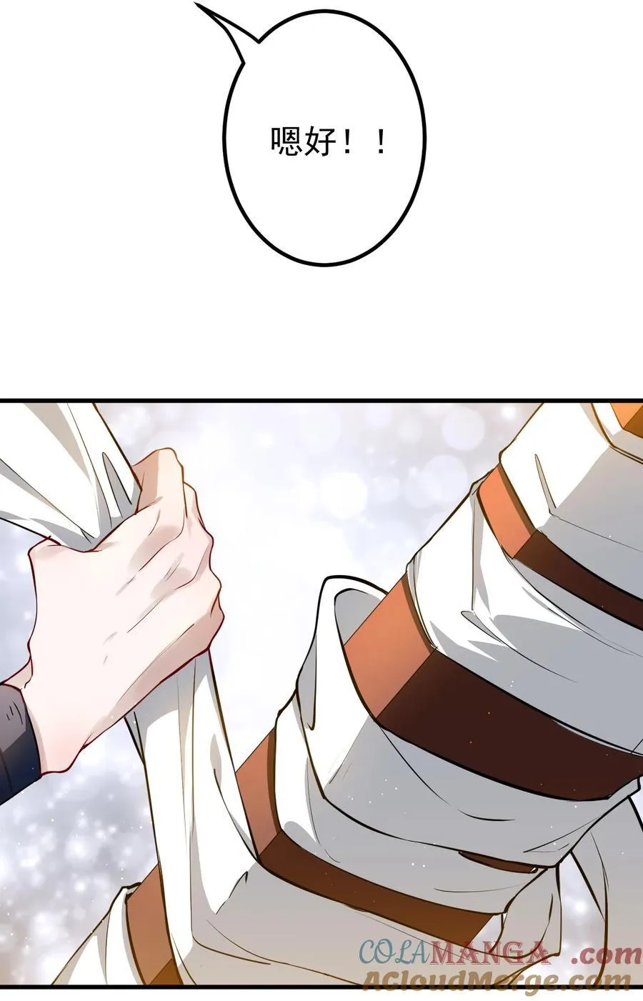 87 定亲20