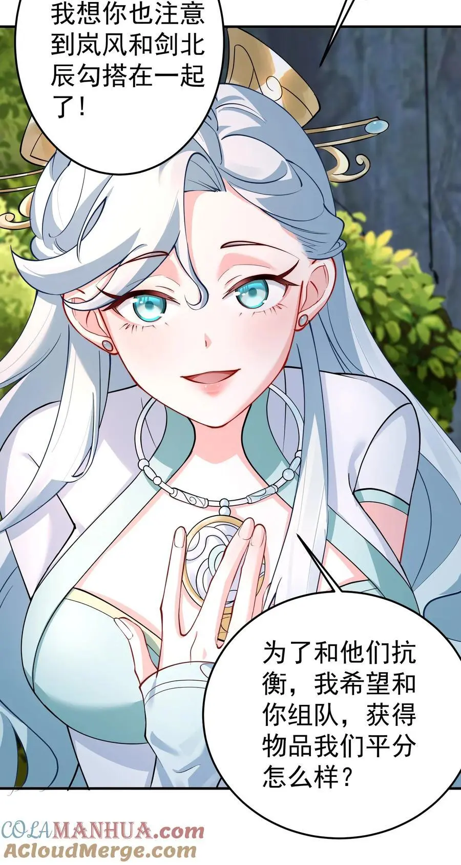 43 古阳城的阴谋(上）15