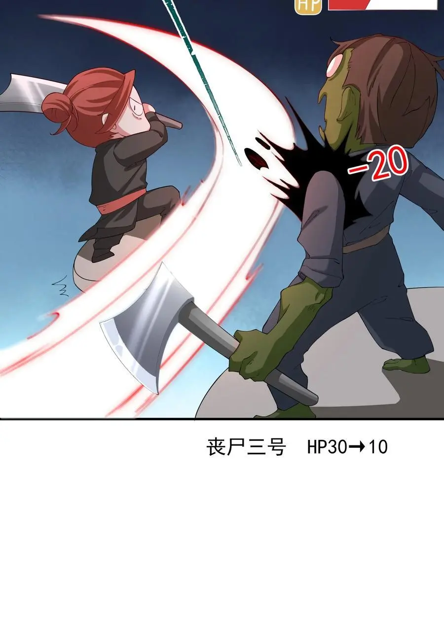57 大富翁——下9