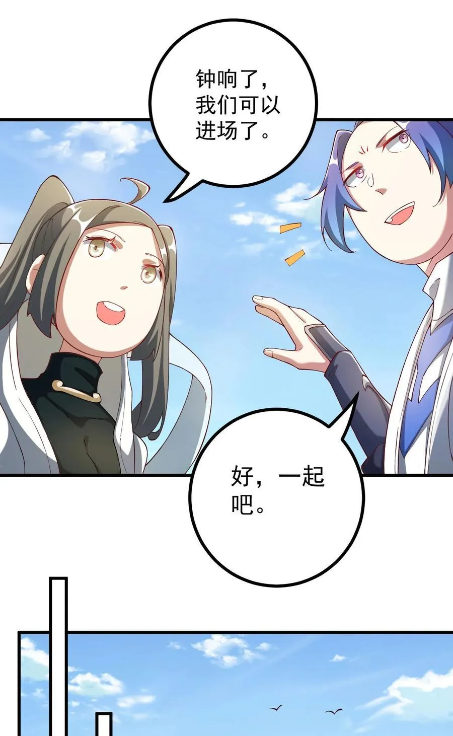 75 赴约29
