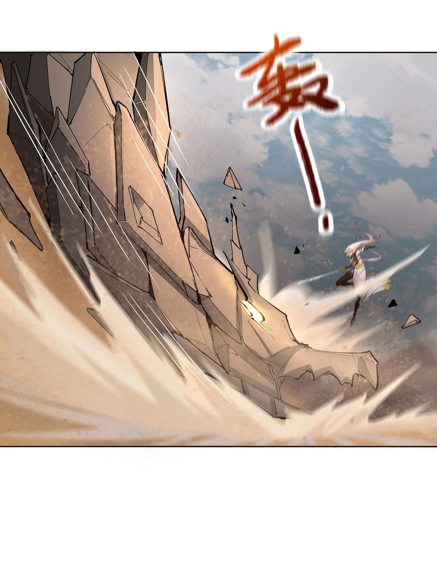 35 VS魔天伦8