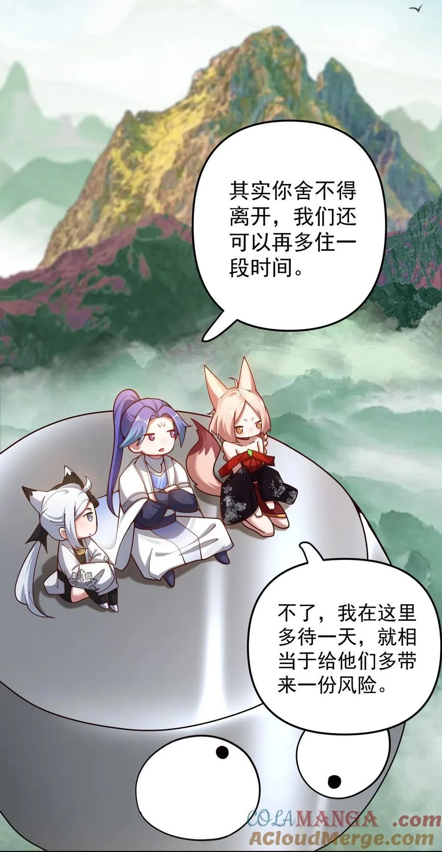 93 离家3