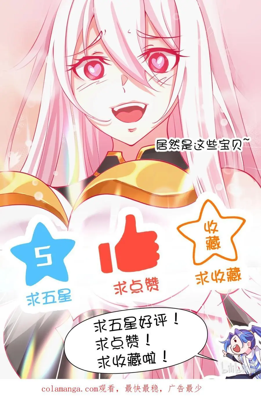 42 两界山的闹剧53