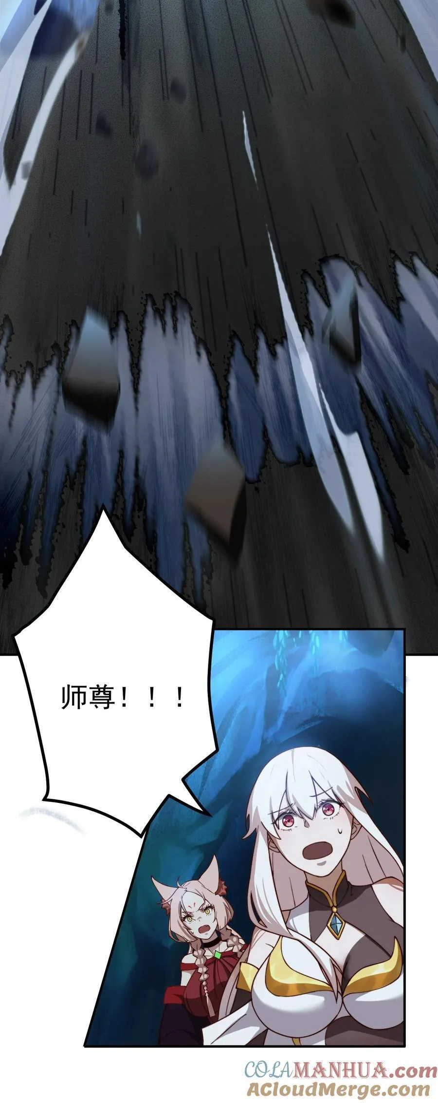 63 九幽神雷符12