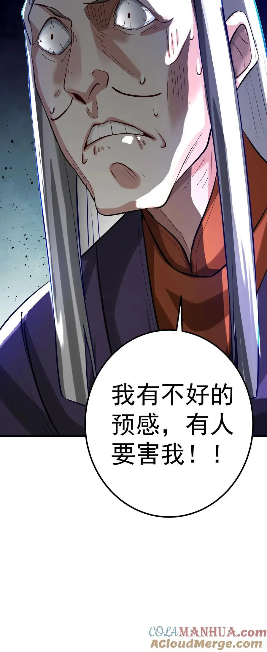 48 爷孙往事30