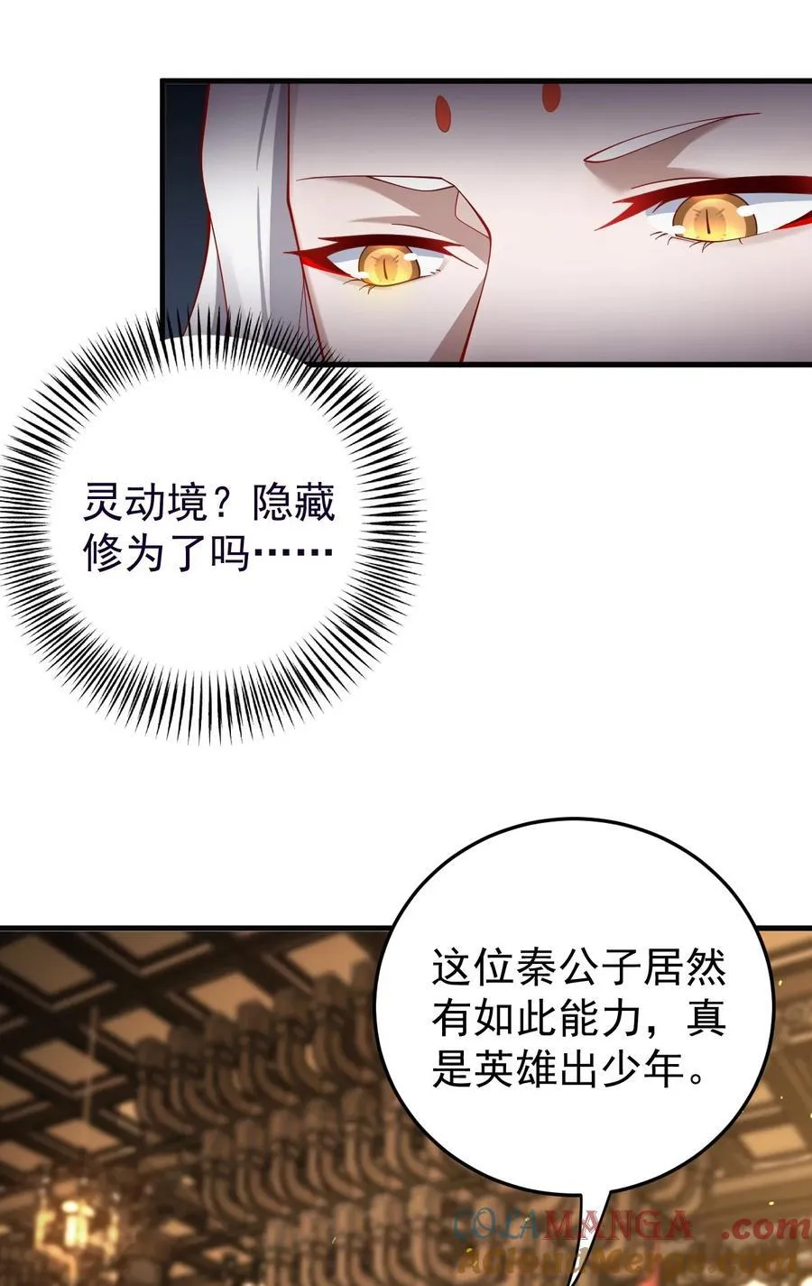87 定亲8