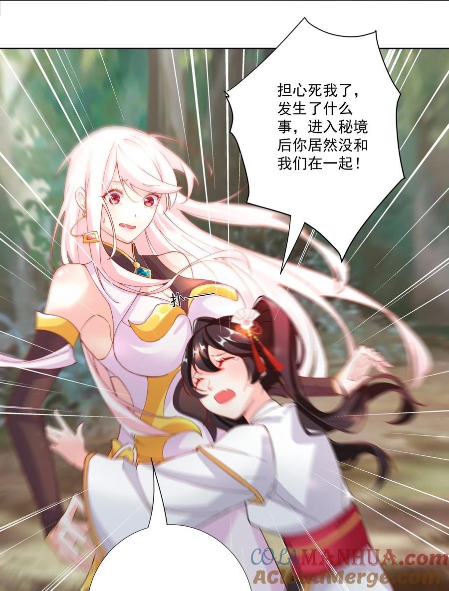 18 崇明公主4