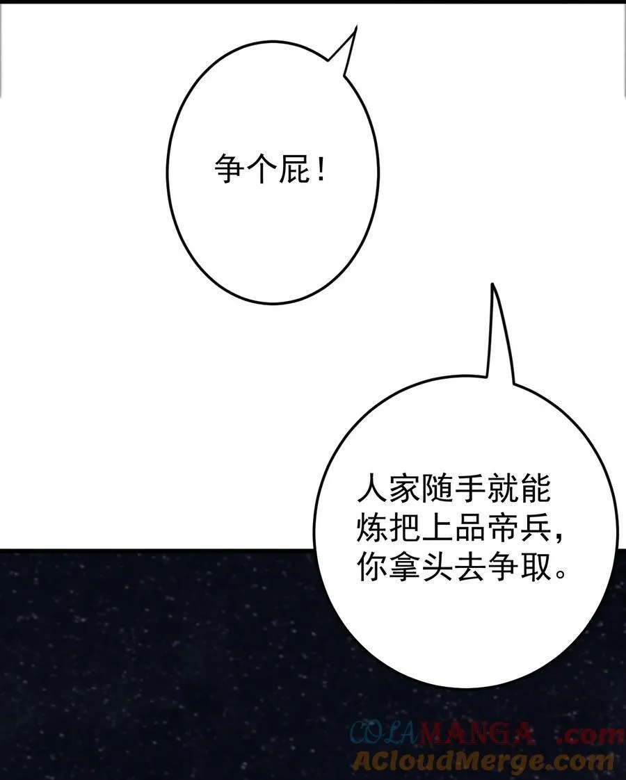 90 礼成34
