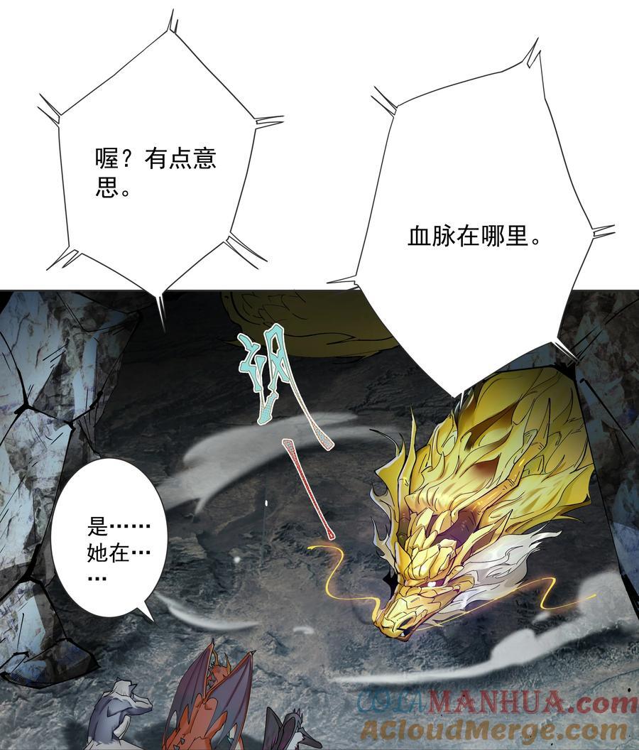 22 覆灭昆仑剑派10