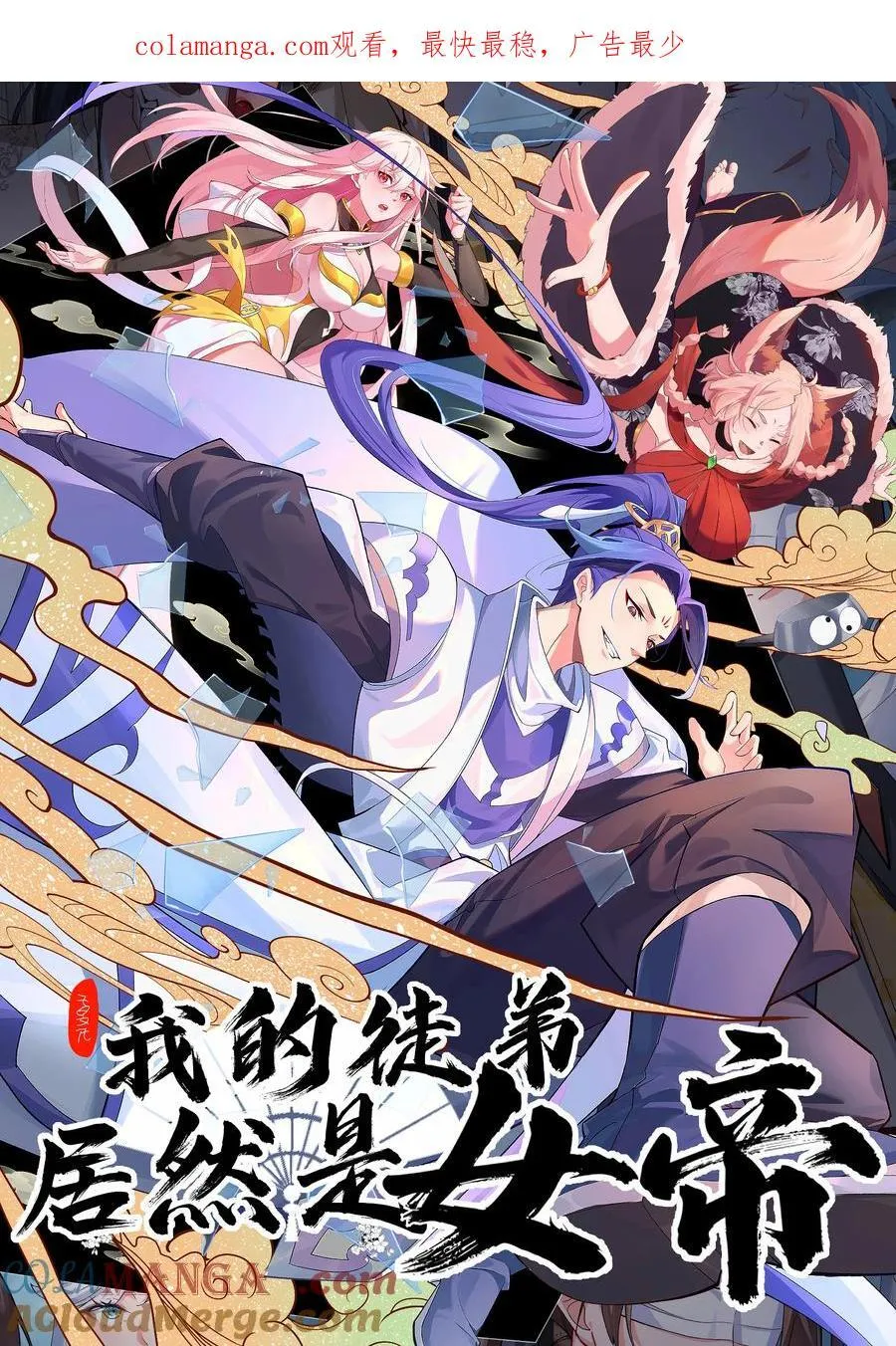 97 古墓幻影0