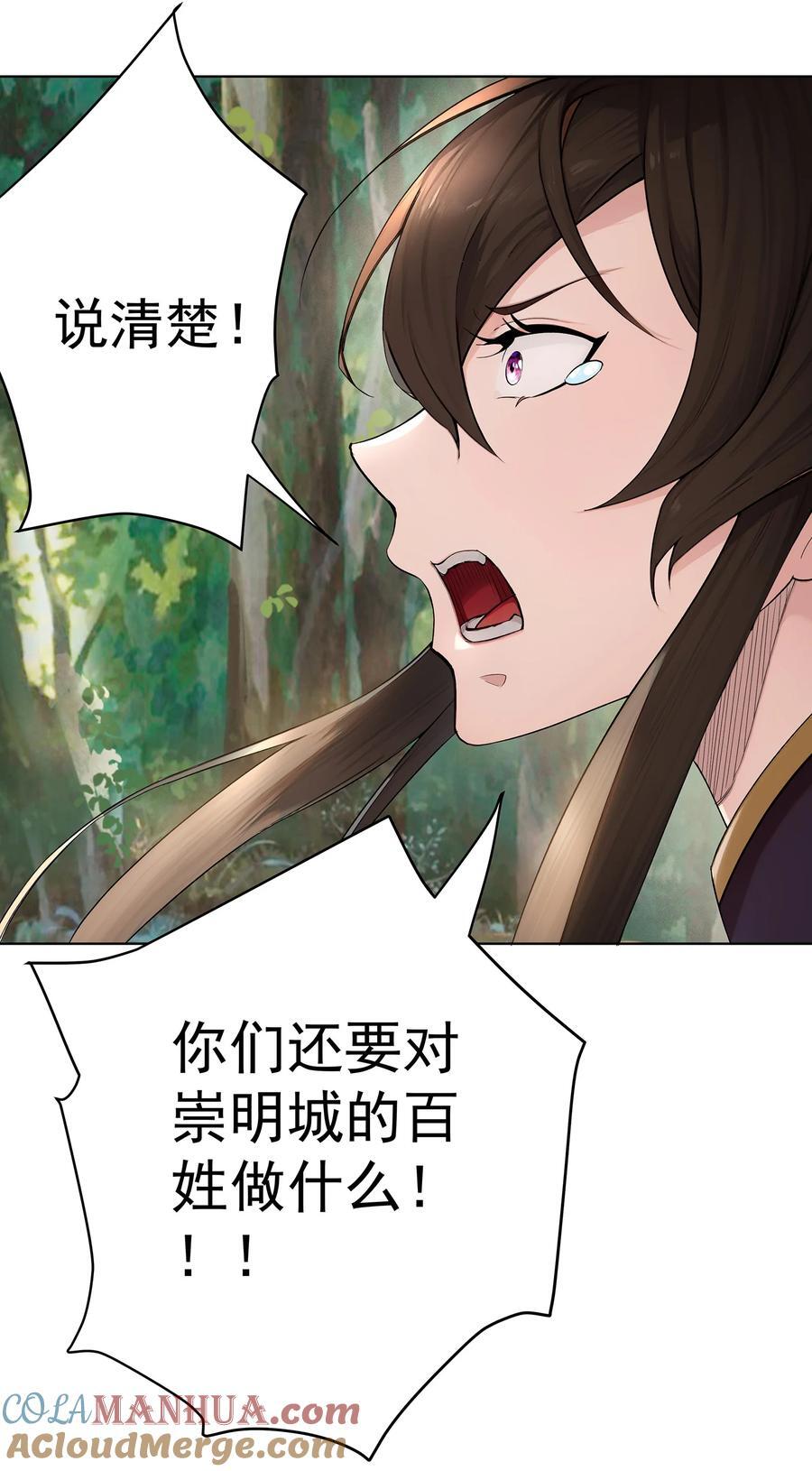30 神书出现18