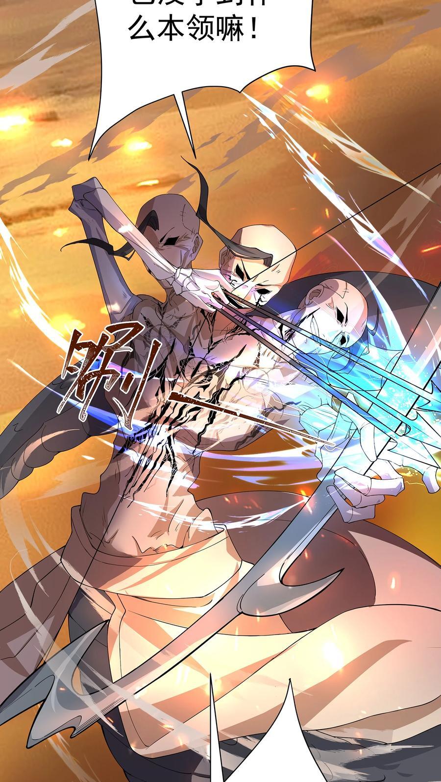 33 不再逃避3