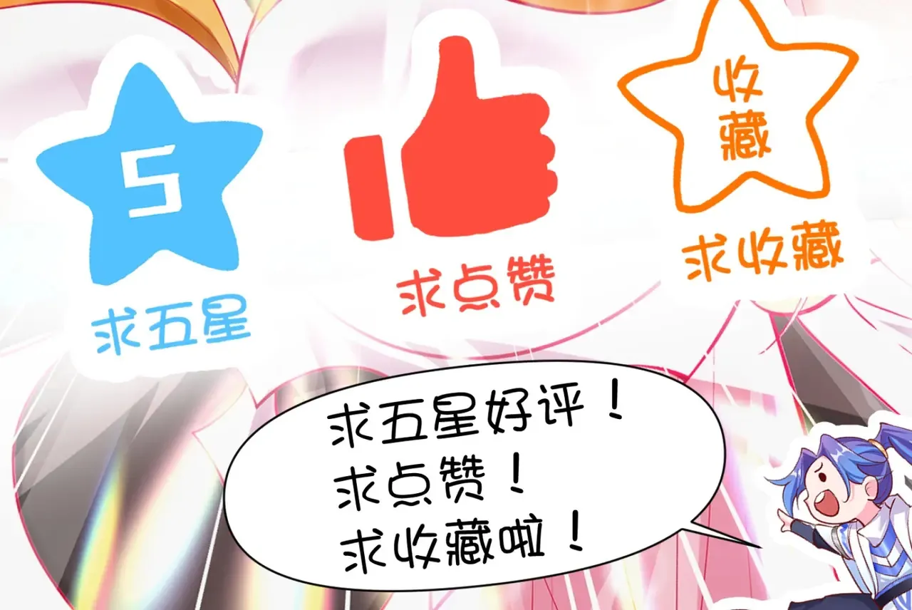 离家110