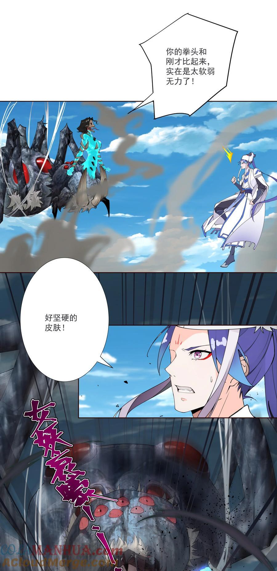 16 青莲独秀！6