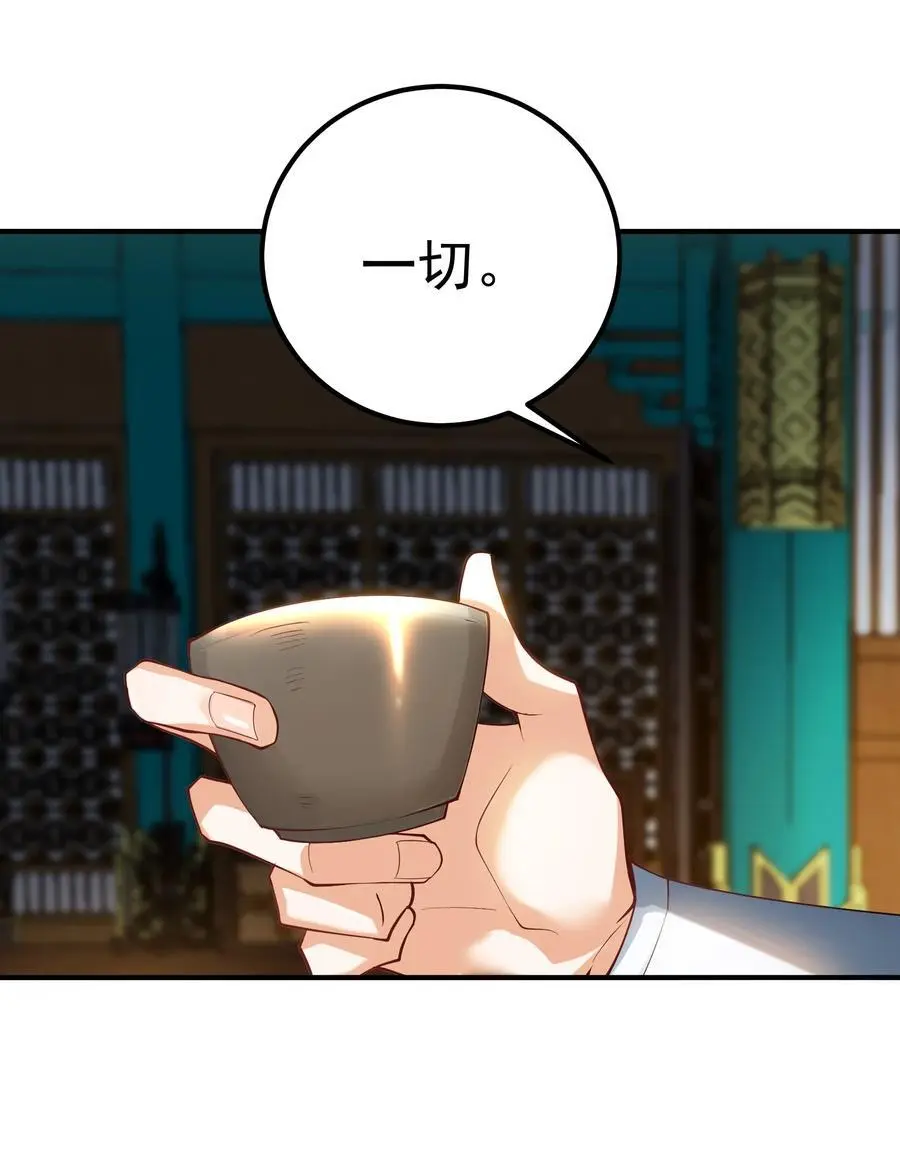 48 爷孙往事23