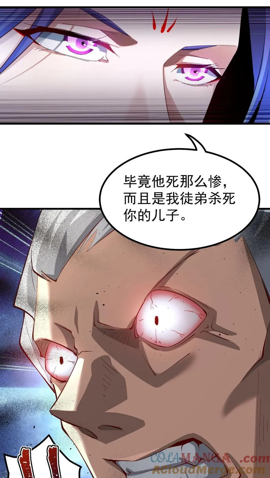 79 新装出战4
