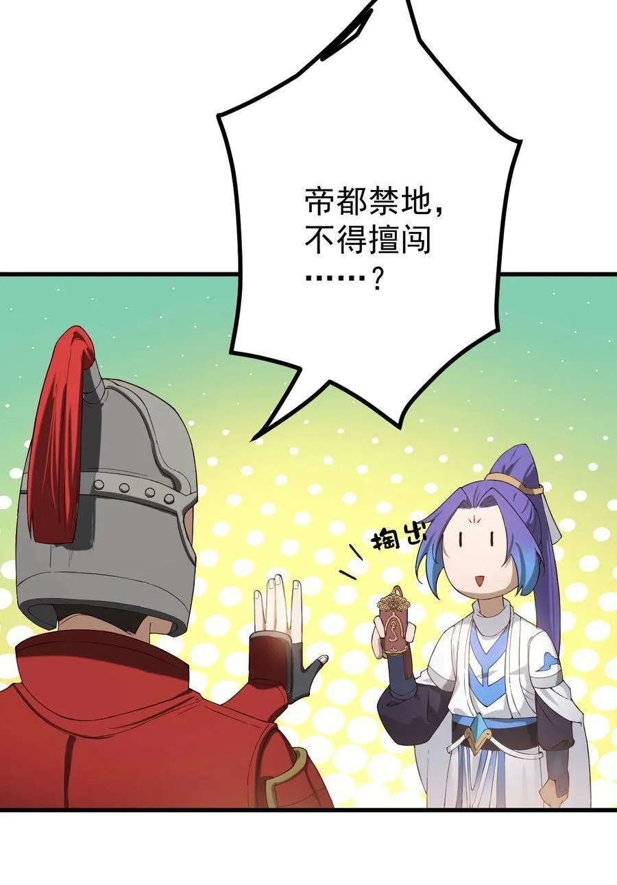 75 赴约17